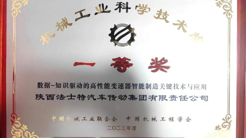 模具钢选材：如何规避误区，确保加工精度